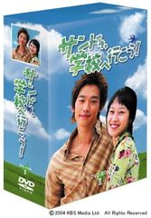 サンドゥ,学校へ行こう! DVD-BOXⅠ、II 06301 - メルカリ