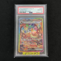 PSA10】ブースターex SAR テラスタルフェス ワンオーナー品 - メルカリ