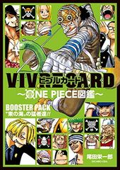 ARS10 ワンピース ハイパーバトル サンジ 海賊船の料理人 ジャンプ