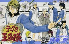 初版帯付き 新テニスの王子様 1 - メルカリ
