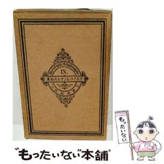マルクス・エンゲルス全集 全41巻(45冊) ＋モールと将軍 大月書店
