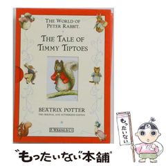 Tintin 1-8巻セット 英語版 ハードカバー - メルカリ