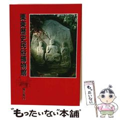 山口操助 油彩画 F4号『焼岳と大正池』1961年製作 - メルカリ