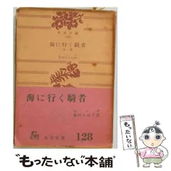 2026年最新】片山広子の人気アイテム - メルカリ