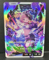 シャドウバース エボルブ ノゾミ＆チカ＆ツムギ UR - メルカリ
