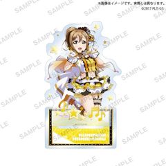等身大パネル 藤田ことね The 1st Milestone 学マス - メルカリ