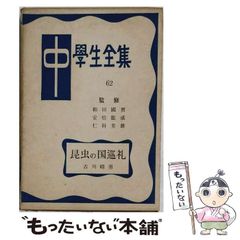 干*に様 道の駅きっぷ レインボー 富士吉田 レア 切符 - メルカリ