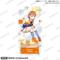 【新品】 ラブライブ!スクールアイドルフェスティバル アクリルスタンド Aqours チアガールver. 高海千歌 倉庫のサムネイル