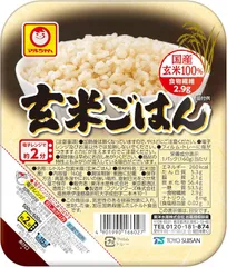 訳あり 20個セット (バラ)東洋水産 玄米ごはん 160g ×20個セットごはんパック【北海道/沖縄/離島発送不可】のサムネイル