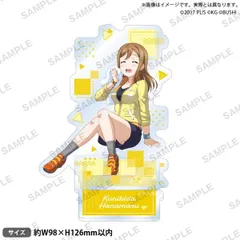 【新品】 ラブライブ!スクールアイドルフェスティバル アクリルスタンド Aqours チアガールver. 国木田花丸 倉庫のサムネイル