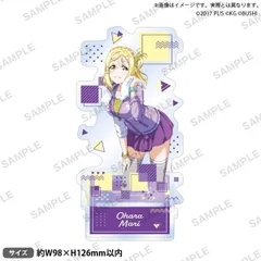 【新品】 ラブライブ!スクールアイドルフェスティバル アクリルスタンド Aqours チアガールver. 小原鞠莉 倉庫のサムネイル