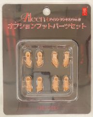 スネイルシェル サキュバス ラスティア フェーズツー オプションフット