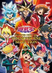 2026年最新】キメラテックオーバードラゴン 25thの人気アイテム - メルカリ