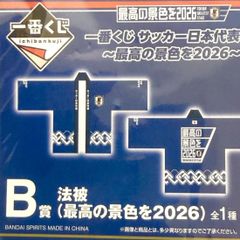 一番くじ サッカー 日本代表 法被 タオル ワールドカップ 2026 - メルカリ
