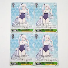 2026年最新】月雪ミヤコ（水着） ヴァイスの人気アイテム - メルカリ