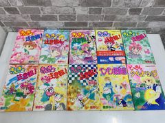 初版】なかよし あんみつ姫 1〜4巻 竹本泉 倉金章介 - メルカリ