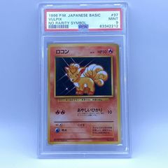 PSA10 オタチ ポケモンカード LEGEND プロモ - メルカリ