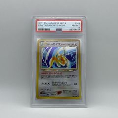 やさしいキュウコン 038 psa10 旧裏　pop49 やさしいキュウコン 038 psa10 旧裏 pop49 - メルカリ