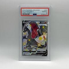 即購入OK]PSA10 リザードンV 色違い シャイニースターV - メルカリ