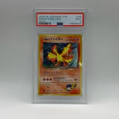 2026年最新】r団のファイヤー 旧裏の人気アイテム - メルカリ
