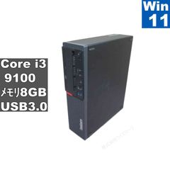 ThinkStation S30 Xeon Win11Pro Office認証済 - メルカリ