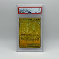PSA6 ゼクロム 095/093 EBB EXバトルブースト 1EDBW - メルカリ