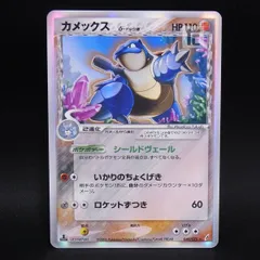2026年最新】カメックス デルタ psa10の人気アイテム - メルカリ