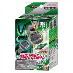 一輪挿し ピクミン 花瓶 3つセット【Nintendo TOKYO/OSAKA取り扱い商品