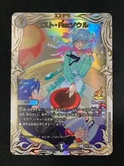 2026年最新】ロストreソウルの人気アイテム - メルカリ