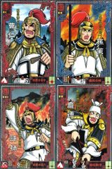 三国志大戦 EXカード 横山光輝「三国志」劉備 孫策 セット - メルカリ