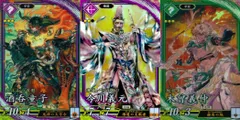 2026年最新】英傑大戦 酒呑童子の人気アイテム - メルカリ
