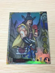 2026年最新】戦国大戦の人気アイテム - メルカリ