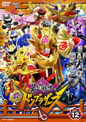 S*n様 暴太郎戦隊ドンブラザーズ キャストサイン入りTシャツ 暴太郎