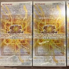 遊戯王OCG LIMIT OVER COLLECTION シュリンクあり - メルカリ