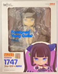 グッドスマイルカンパニー ねんどろいど フォーリナー/楊貴妃 1747