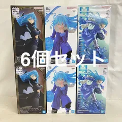 未開封 転生したらスライムだった件 リムル フィギュア 6個セット SF6723 c107