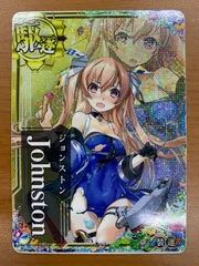 2026年最新】艦これアーケード ジョンストン 中破の人気アイテム