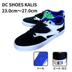 【OUTLET】DC SHOES KALIS ディーシーシューズ DC カリス JOSHKALIS スケシュー スケートボード スケボーシューズ 黒 青 白 スニーカー ストリートファッション ローカットスニーカー キックス 定番 新品未使用のサムネイル