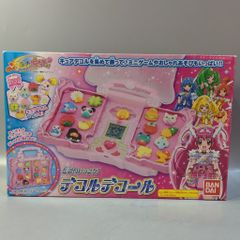 ⚠️ジャンクスマイルプリキュア! メルヘン王国の伝説のトランク
