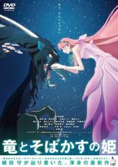 発情アニマル -アイ・スピット・オン・ユア・グレイヴ1978-【Blu-ray