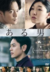 鬼龍院翔 単独公演 ひとりよがり5「ひとり武道館」 at 日本武道館