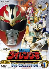 五星戦隊　ダイレンジャー　台本 第2話　決定稿 五星戦隊 ダイレンジャー 台本 第2話 決定稿 - メルカリ