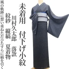 2026年最新】川村久太郎の人気アイテム - メルカリ