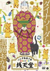 9作】トリハダ DVD全作＋ノベライズ 全巻セット ヒトコワ 世にも奇妙な