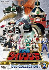 五星戦隊　ダイレンジャー　台本 第2話　決定稿 五星戦隊 ダイレンジャー 台本 第2話 決定稿 - メルカリ