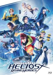 エリオスライジングヒーローズ THE WEST Blu-ray 限定版 エリステ