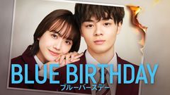 ボーイフレンド降臨 BluRay（クリアファイル付） - メルカリ