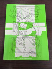 キルラキル 原画集 絵コンテ集 美術ボード集 限定版 特典 - メルカリ