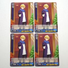 RR コーヒーを片手に アクア ヴァイスシュヴァルツ 推しの子 4枚