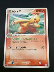 ポケカ シャワーズ プロモ 明治 Meiji 104/PCG-P - メルカリ